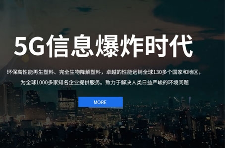廣州新開(kāi)理科技有限公司
